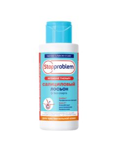Stopproblem Intensive Therapy Salicylic Lotion for sensitive skin 100ml