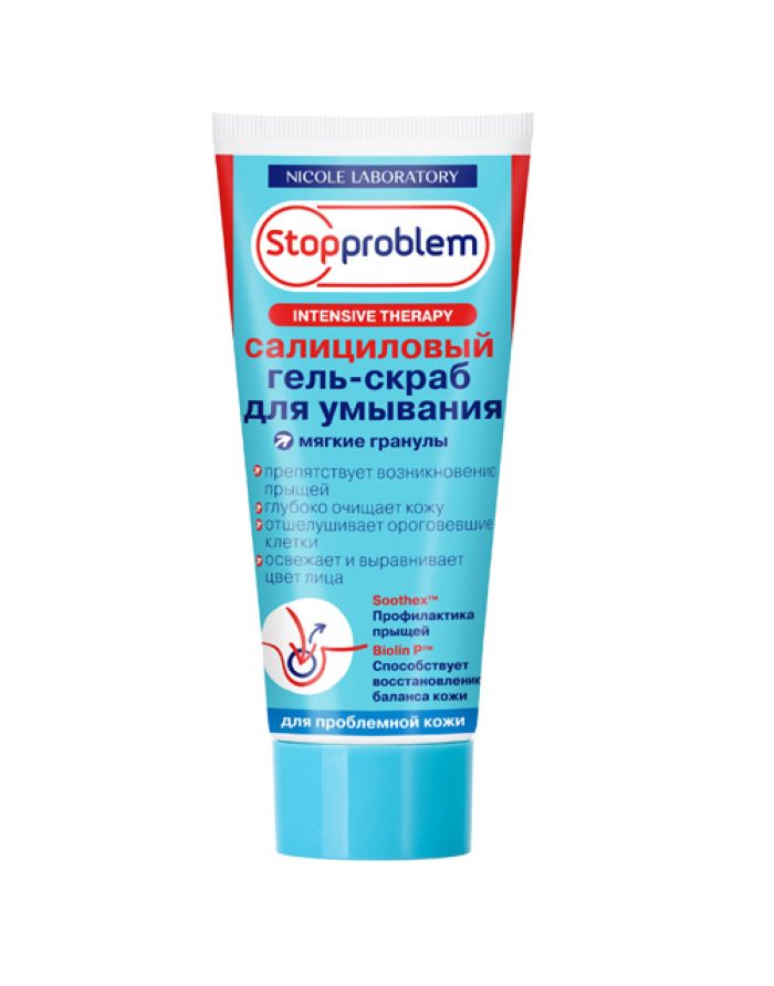 Stopproblem Intensive Therapy Salicylic Cleansing Gel-Scrub 100ml