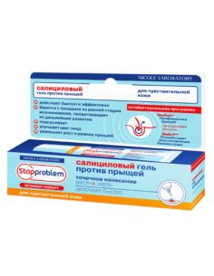 Stopproblem Intensive Therapy Салициловый гель против прыщей для чувствительной кожи 15мл