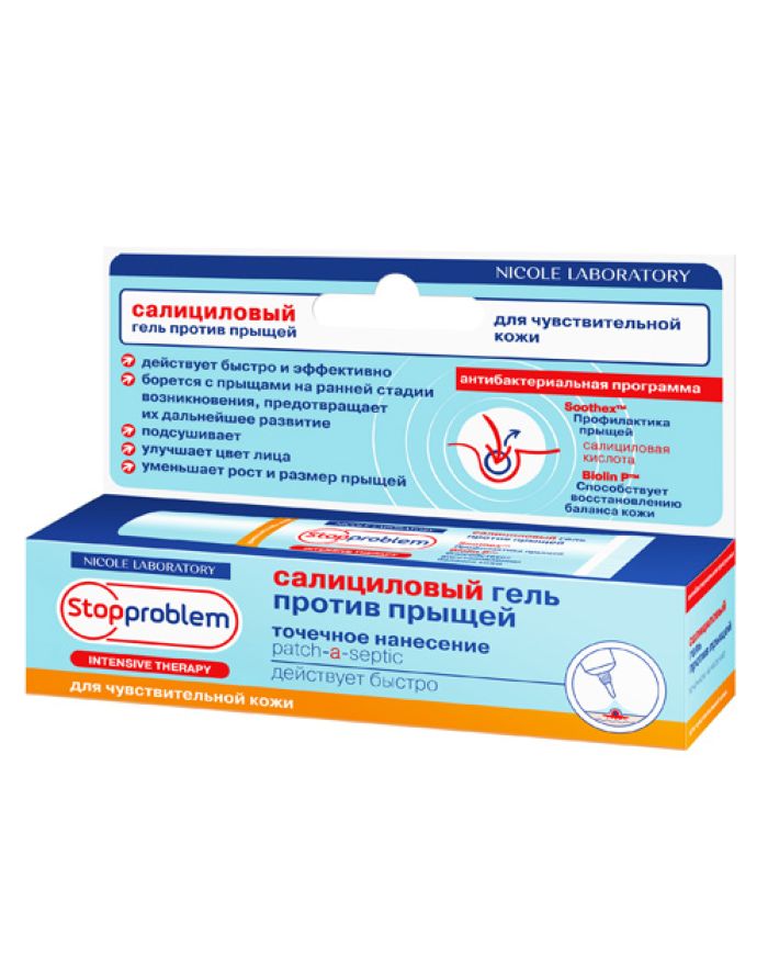 acne gel for sensitive skin