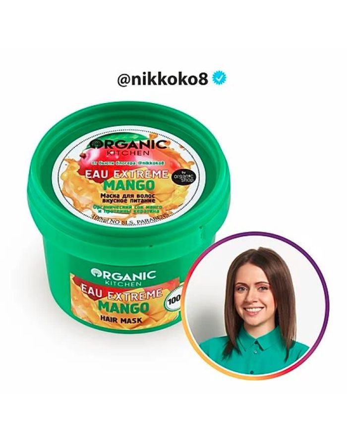 Organic Kitchen Bloggers Hair mask Delicious nutrition eau extreme mango by nikkoko8 100ml