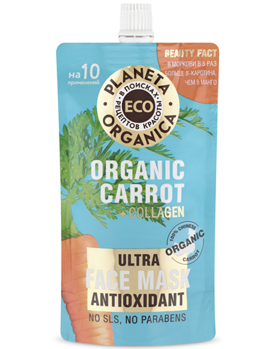 Planeta Organica ECO Face Mask Organic Carrot 100ml