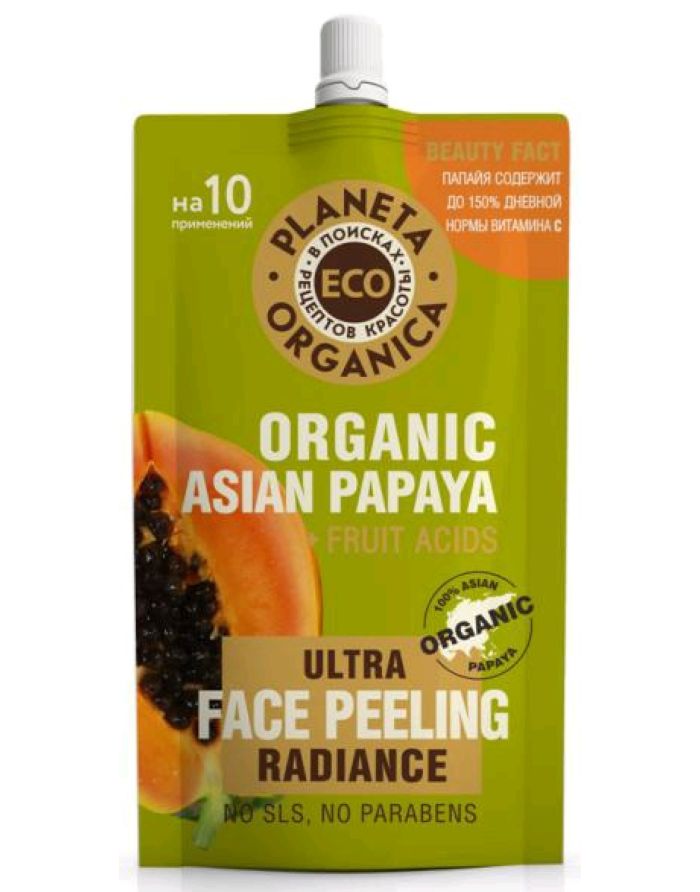 Planeta Organica ECO Organic Asian Papaya Пилинг для сияния кожи лица 100мл