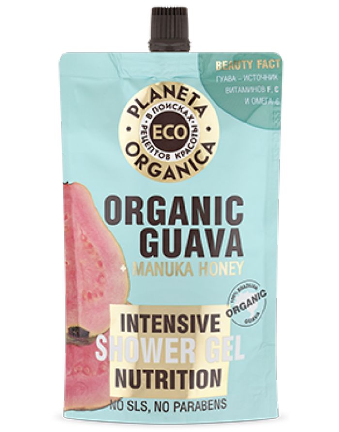 Planeta Organica ECO Organic Guava Питательный гель для душа 200мл