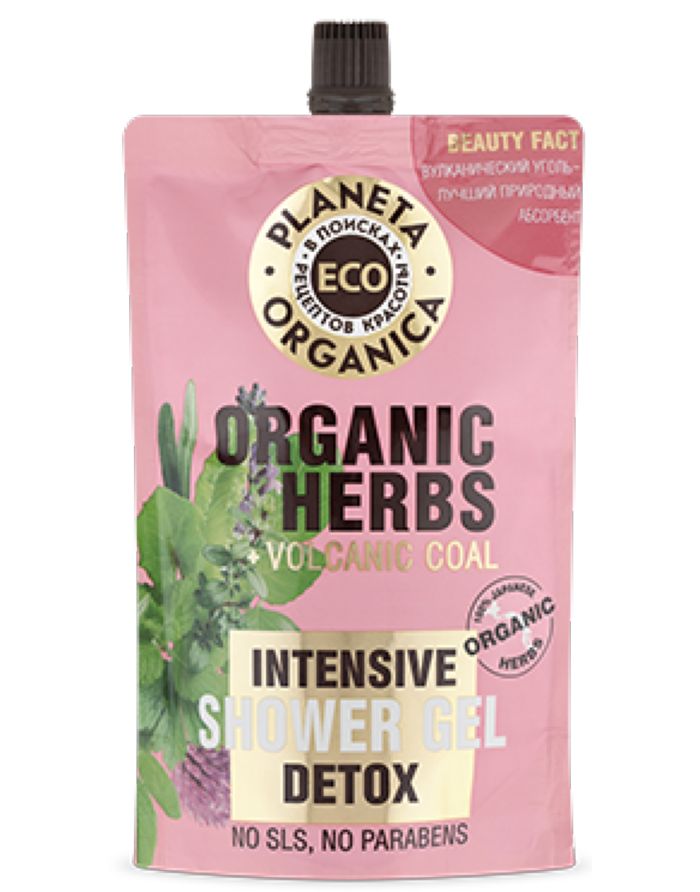Planeta Organica ECO Organic Herbs Детокс гель для душа 200мл