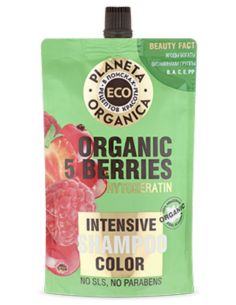 Planeta Organica ECO Шампунь для волос Organic 5 berries 200мл