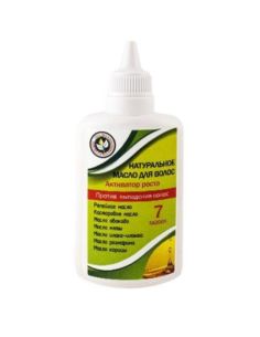 Натуральное масло для волос Активатор роста 7 масел 80мл