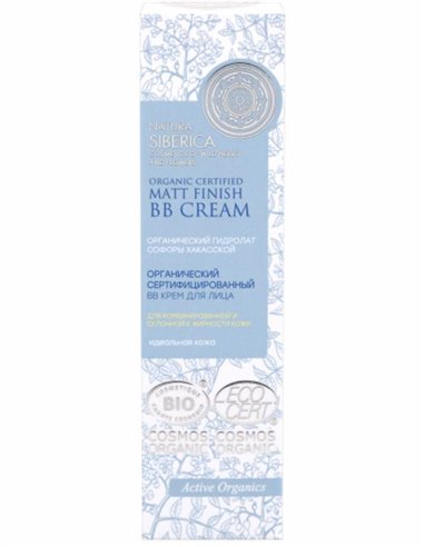 Natura Siberica Cosmos Organic Certified BB cream for combination and oily skin 30ml
