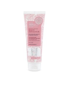 Natura Siberica Cosmos Organic Certified Beauty Exfoliator 100ml