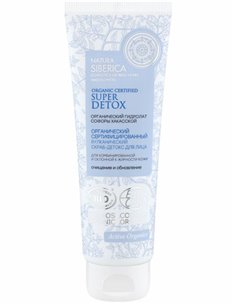 Natura Siberica Cosmos Organic Certified Super Scrub-Detox 100ml