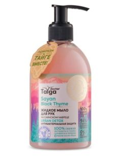 Natura Siberica Doctor Taiga Liquid Hand Soap Antibacterial Protection 300ml