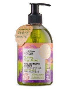 Natura Siberica Doctor Taiga Жидкое мыло для рук Ультра увлажнение 300мл
