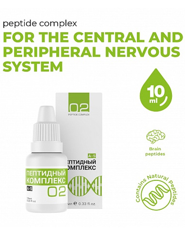 Peptide complex 2 for central and peripheral nervous system 10ml