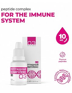 Peptide complex 3 for immune system 10ml