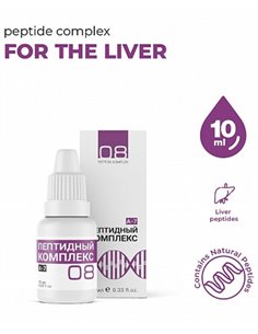 Peptide complex 8 for liver 10ml