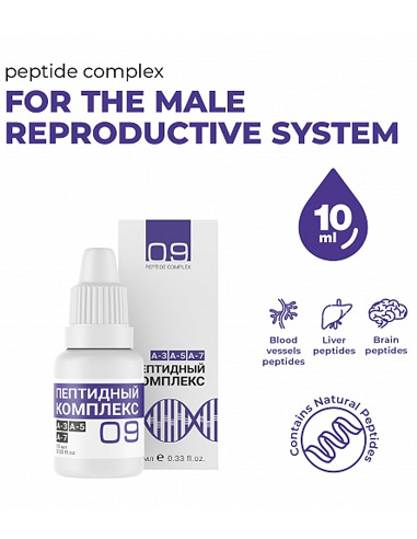 Peptide complex 9 for male reproductive system 10ml