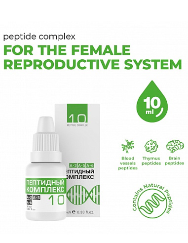 Peptides Тоник серии ПК-10 для женской половой системы 10мл