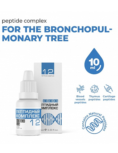 Peptides Тоник серии ПК-12 для бронхо-легочного дерева 10мл