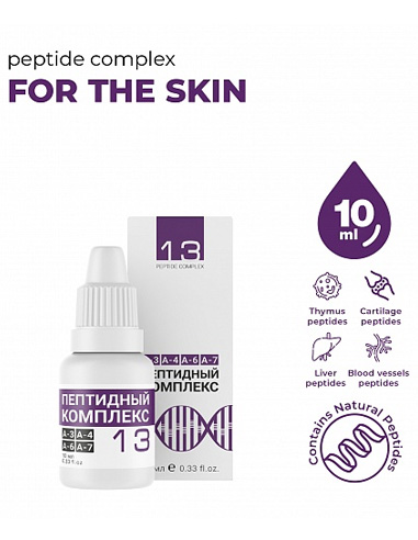 Peptides complex №13 for skin 10ml