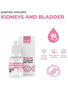 Peptides Тоник серии ПК-15 для почек и мочевого пузыря 10мл