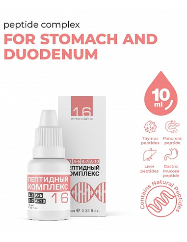 Peptide complex 16 for stomach and duodenum 10ml