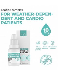 Peptide complex 19 for meteodependent and cardio parients 10ml