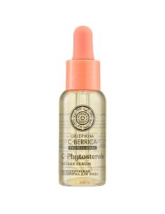 Natura Siberica Oblepikha C-BERRICA Energy Serum 30ml