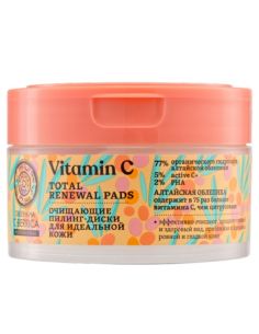 Natura Siberica Oblepikha C-BERRICA Очищающие пилинг-диски для идеальной кожи 20шт