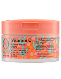 Natura Siberica Oblepikha C-BERRICA Очищающие пилинг-диски для сияния кожи 20шт