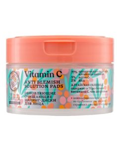 Natura Siberica Oblepikha C-BERRICA Очищающие пилинг-диски для лица Обновляющие 20шт