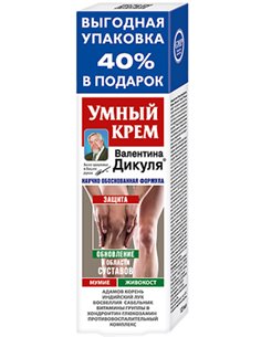 Валентин Дикуль Умный крем (мумие/живокост) крем для тела 125мл