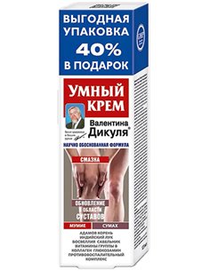 Валентин Дикуль Умный крем (мумие/сумах) крем для тела 125мл