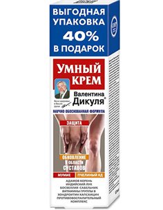 Валентин Дикуль Умный крем (мумие/пчелиный яд) крем для тела 125мл