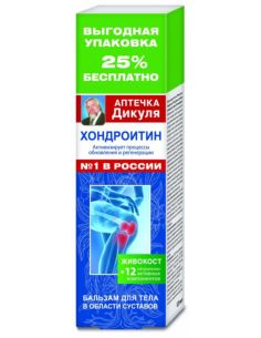Валентин Дикуль Живокост бальзам для тела Хондроитин 125мл
