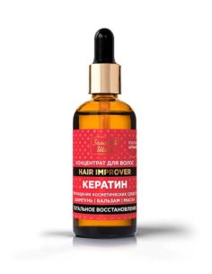 Золотой Шелк Концентрат для волос КЕРАТИН ТОТАЛЬНОЕ ВОССТАНОВЛЕНИЕ 100мл