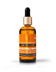 Золотой Шелк Концентрат для волос НИАЦИНАМИД + БИОТИН АКТИВАЦИЯ РОСТА 100мл