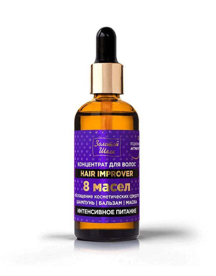 Golden Silk Hair Concentrate 8 OILS INTENSIVE NUTRITION 100ml
