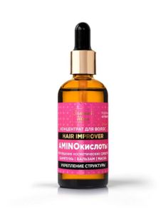 Золотой Шелк Концентрат для волос AMINO КИСЛОТЫ УКРЕПЛЕНИЕ СТРУКТУРЫ 100мл