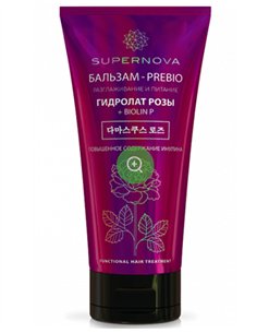 SUPERNOVA Balm-PREBIO Nutrition and Smoothing 150ml