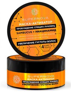 SUPERNOVA Маска-активатор ПРОБУЖДЕНИЕ СПЯЩИХ ЛУКОВИЦ увеличение густоты волос 180мл
