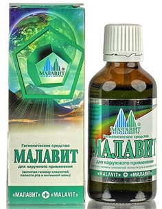 Малавит Гигиеническое средство 50мл