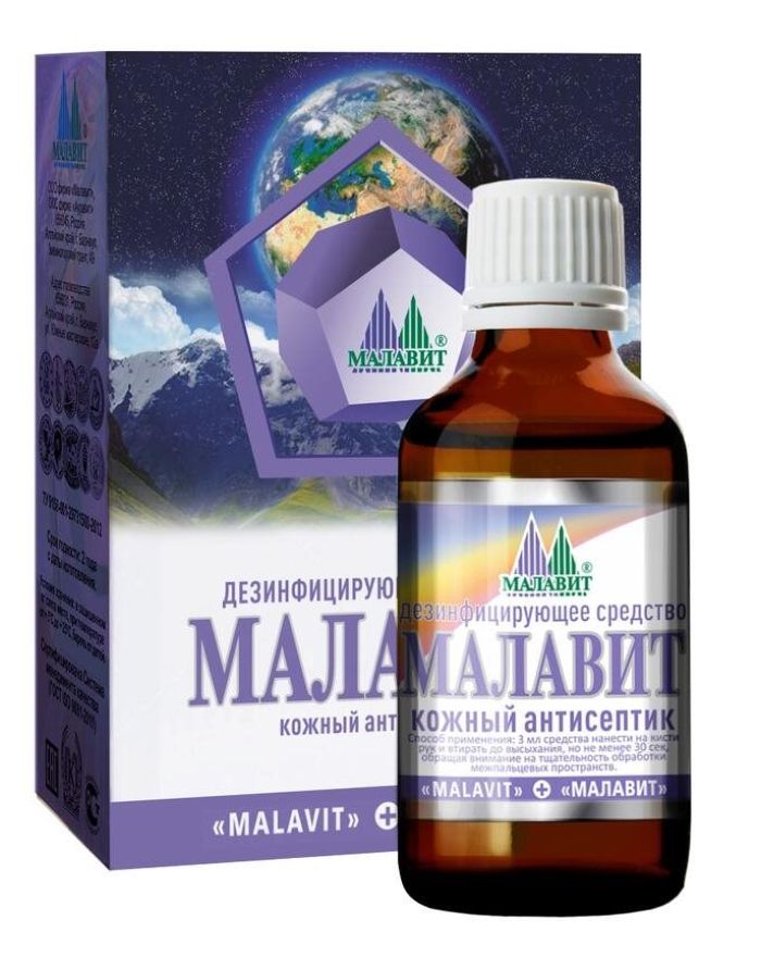 Малавит Дезинфицирующее средство кожный антисептик 50мл