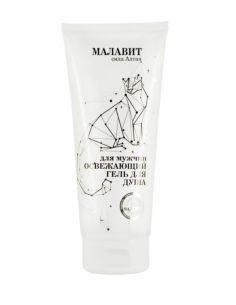 Малавит Гель для душа освежающий ЭНЕРГИЯ ОКЕАНА 200мл