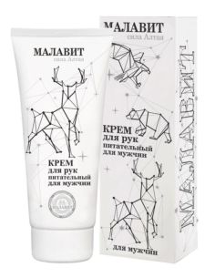 Малавит Крем для рук питательный для мужчин 75мл