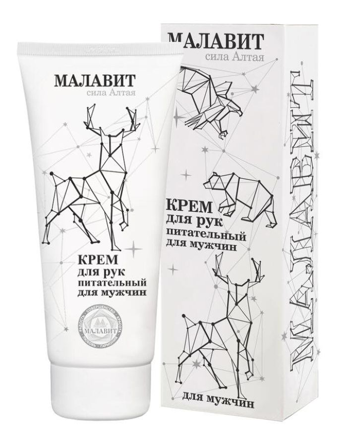 Malavit Nourishing Hand Cream for Men 75ml
