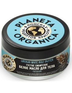 Planeta Organica Body Butter Siberian White 300ml