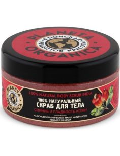 Planeta Organica 100% natural Body Scrub Indian Cashew and Organic Sandalwood Oil 300ml