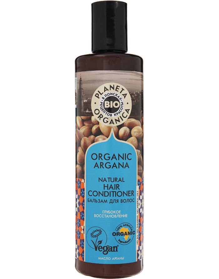 Planeta Organica Organic Argana Бальзам для волос 280мл
