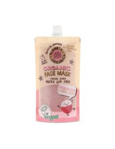 Planeta Organica Skin Super Food Seed Face Mask Skin Radiance Brazilian litchi & basil seeds 100ml