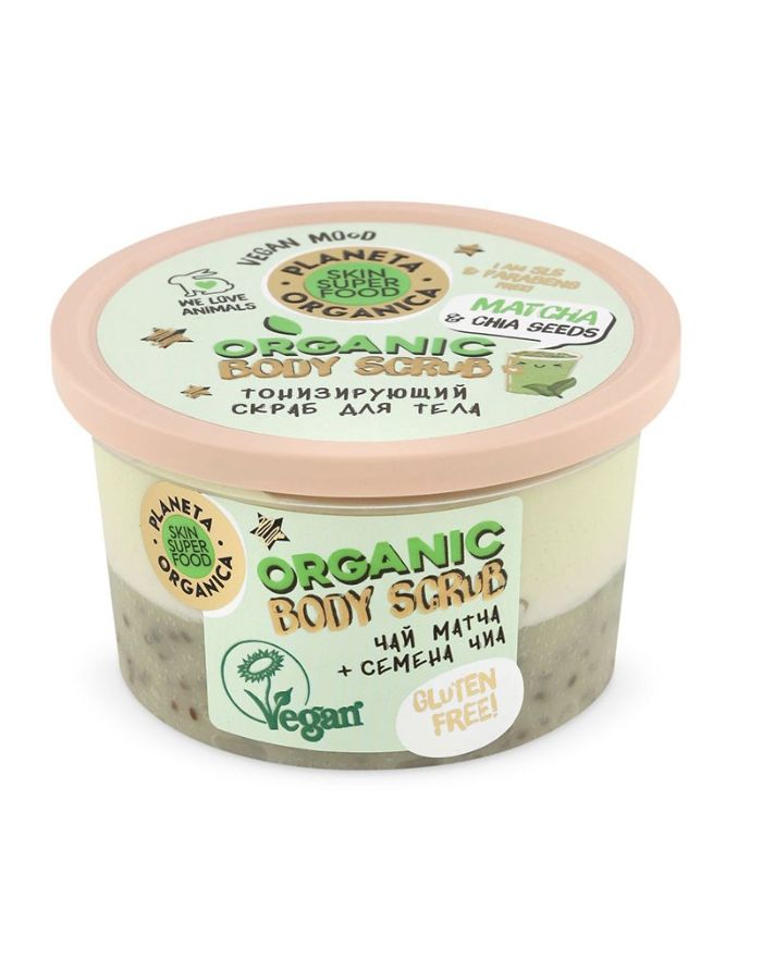 Planeta Organica Skin Super Food Seed Body Scrub Tonic Matcha & chia seeds 250ml